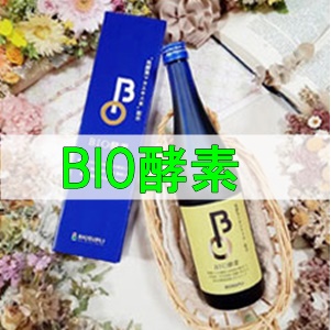 BIO酵素